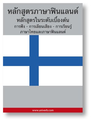 cover image of Finnish Course (from Thai)